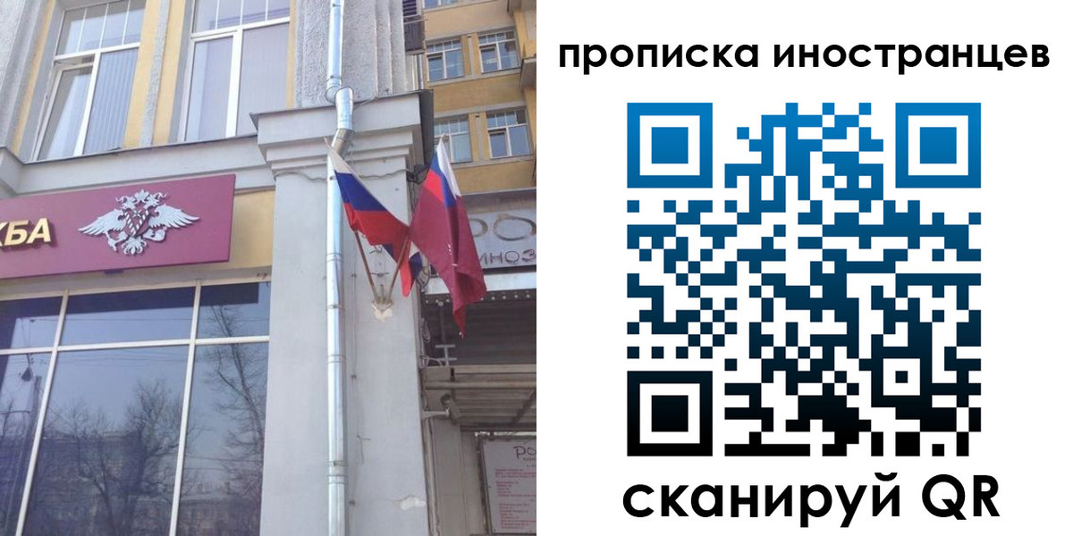 найти адрес прописки в Мыски
