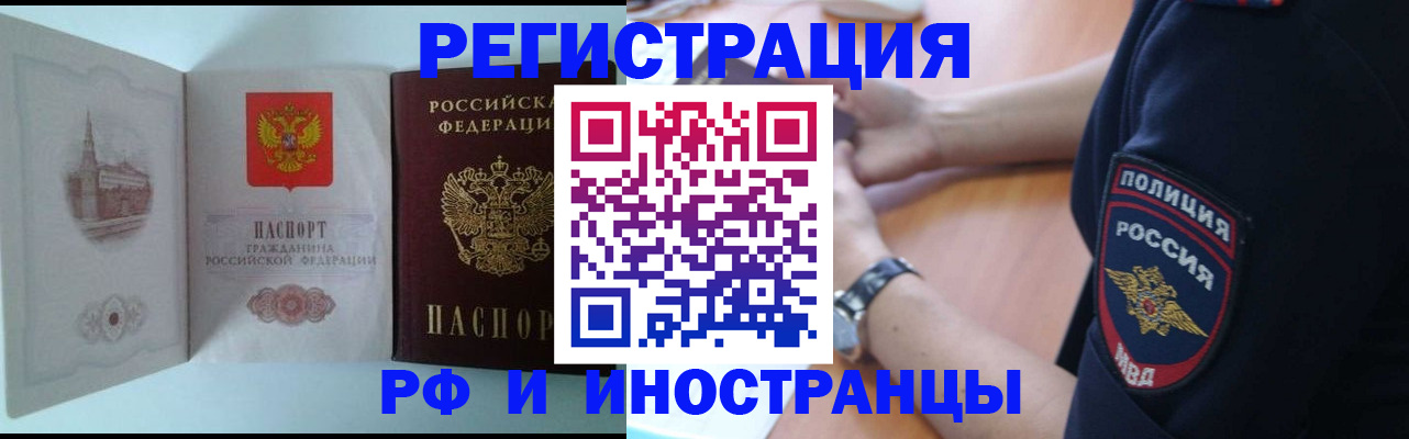 найти адрес прописки в Мыски